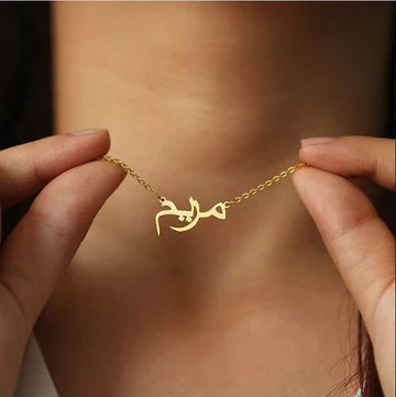 URDU NAME NECKLACE